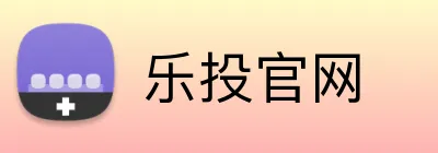 乐投官网 logo